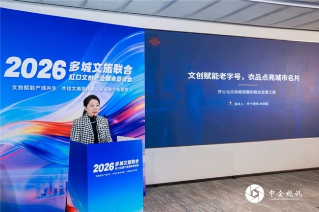 乔士男装总经理林晓圆：刚柔并济以细腻共情打造有温度的国货绅士品牌(图4)