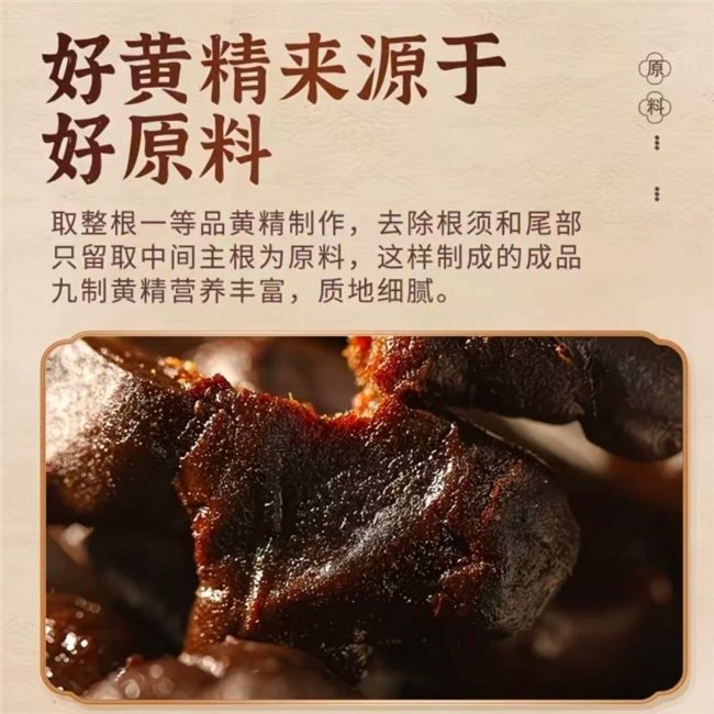 无硫无糖黄精应该怎么甄别？2026 黄精品牌选购盘点，旺复堂坚守原生态炮制标准