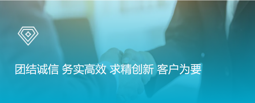 ������簲ȫ���� ��������ǿʡ���衪��ɽ��Դ³��Ϣ�Ƽ���ִ��»����������ֻ�ת��