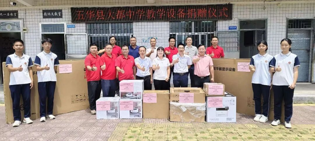 情系桑梓助学圆梦，美宜佳以长效公益守护乡村教育