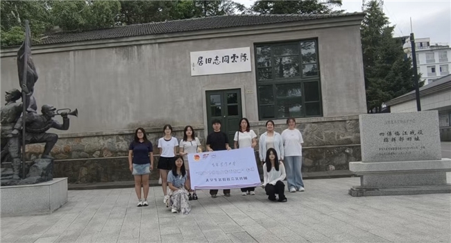 青踏红色沃土，赓续百年基因——红色基因传承调研专项(图3)