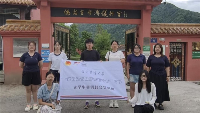 青踏红色沃土，赓续百年基因——红色基因传承调研专项(图6)