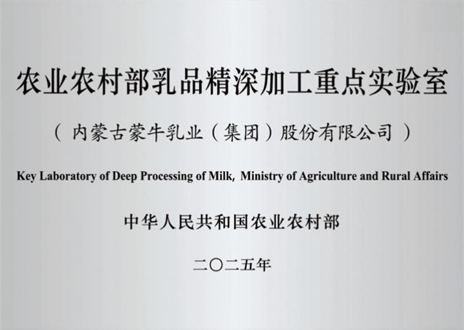 蒙牛总裁高飞:引领全球奶业变革 内蒙古拥有得天独厚的优势 蒙牛总裁高飞:引领全球奶业变革 内蒙古拥有得天独厚的优势