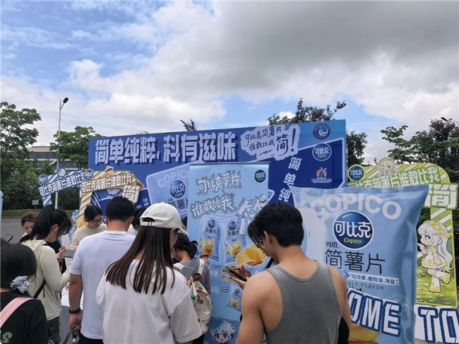 达利食品旗下可比克官宣张凌赫代言，国民品牌重构薯片零食版图