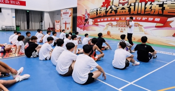 “乡村体育燃梦计划”篮球公益训练营在洛阳圆满结营