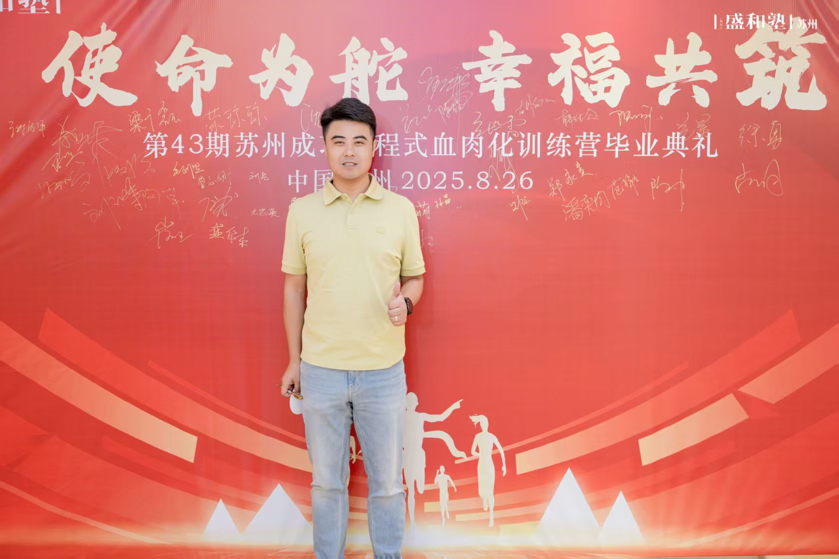 从20万元启动资金到服务世界500强：一家苏州工装企业的“慢生意”逻辑