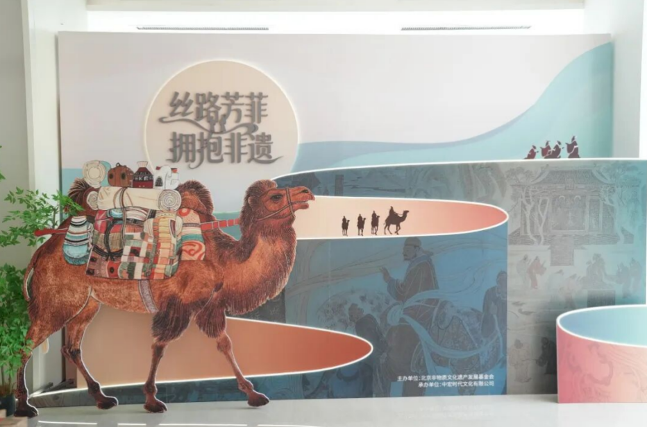 非遗搭台助农增收|这场非遗公益行动及助农品鉴会落地北京