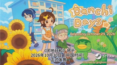让邻里关系再次伟大！治愈像素风剧情游戏《团地日和》定档10月30日发售