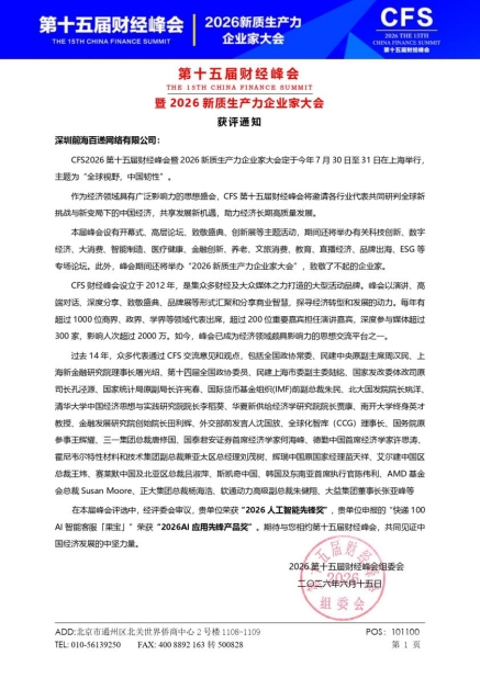 快递100七月月报:多端产品迎来重磅升级,入驻腾讯Marvis,接入微信AI「小微」,荣获行业双项大奖,参加快递业合规专题培训会...