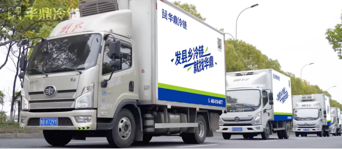 聚焦六张网：河南以冷链物流