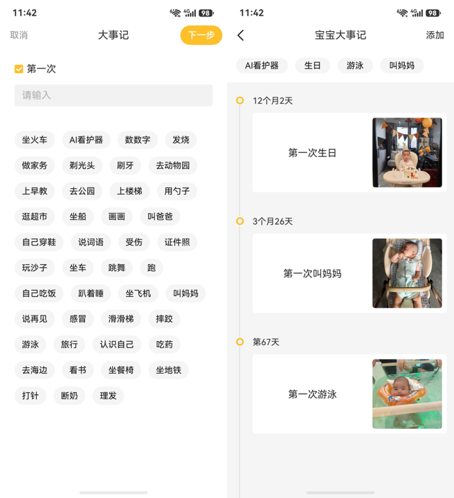 图片4.png 图片4.png