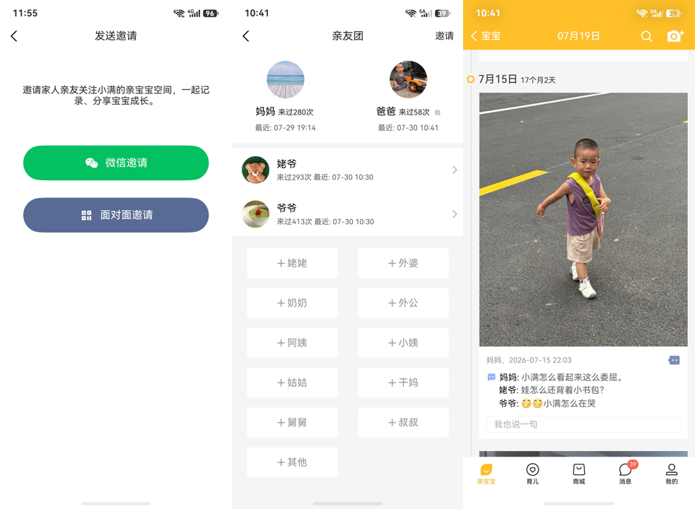 图片5.png 图片5.png