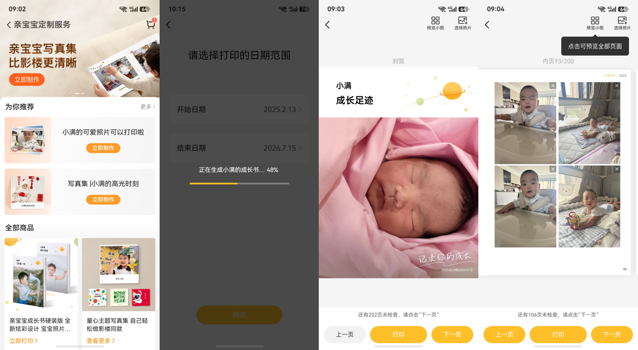 图片7.png 图片7.png