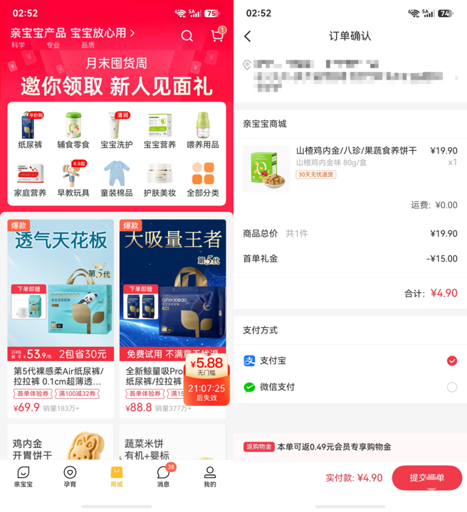 图片14.png 图片14.png