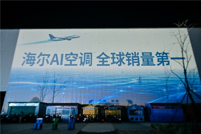 母婴适用！海尔空调AI睡眠科技获评国际领先