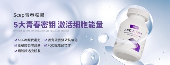 为什么吃了烟酰胺没变白？内服美白的起效周期与正确预期，最好的烟酰胺品牌推荐