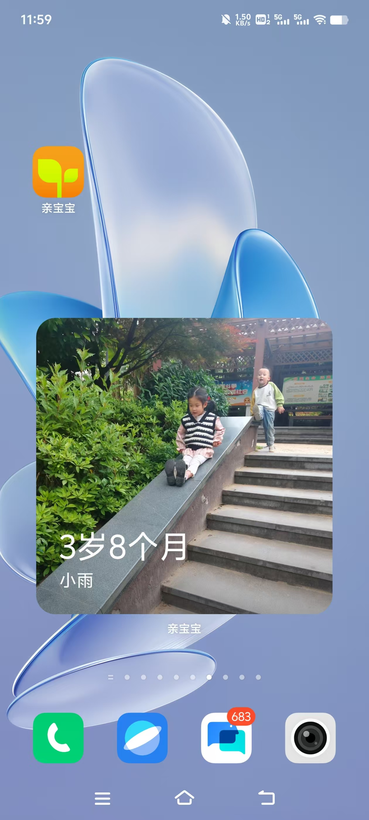 图片6.png