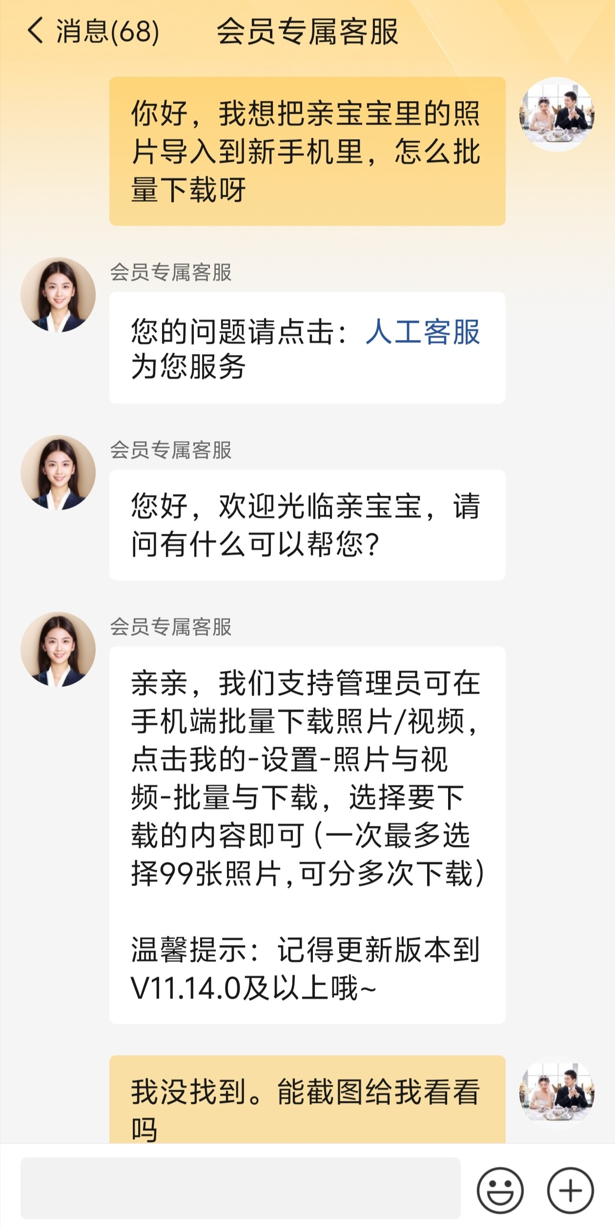 图片9.png