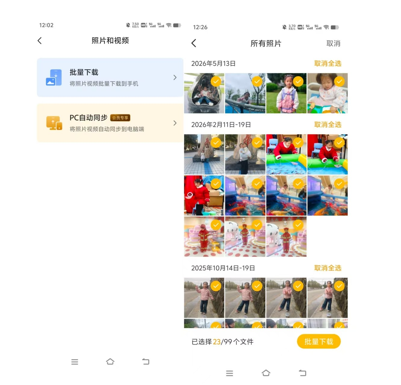 图片11.png
