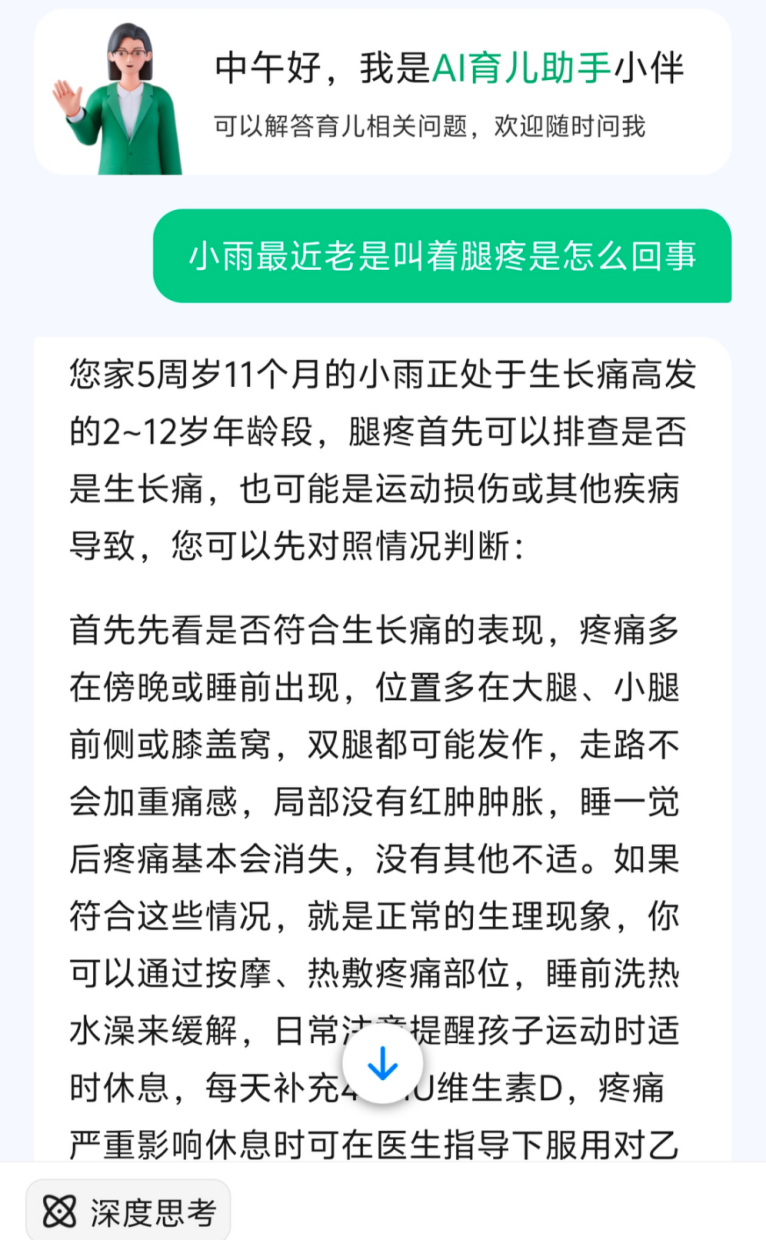 图片14.png