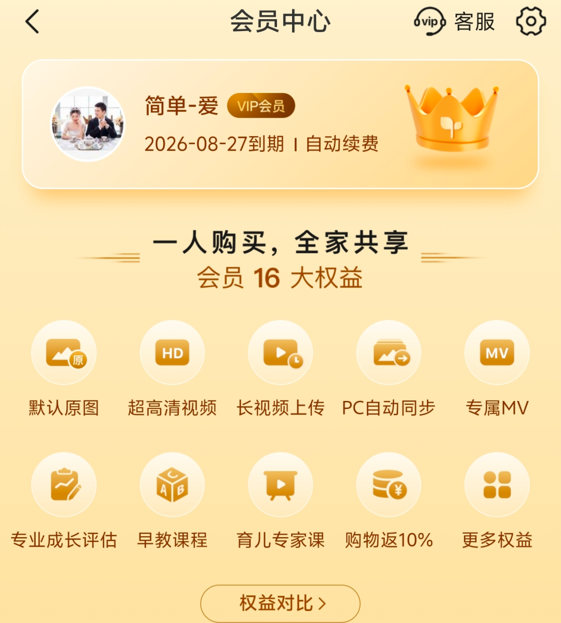图片15.png