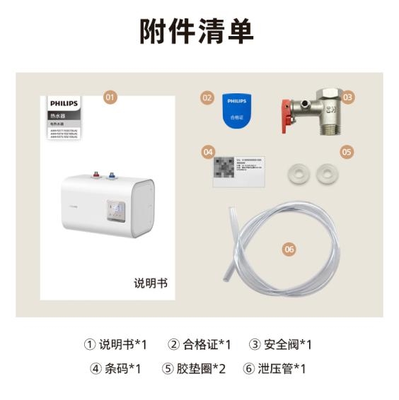 2026水槽下方小厨宝十大排名，热门品牌一览