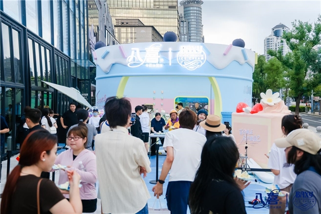 响应“京彩宜夏”促消费——八喜节打造夏日情绪消费新场景
