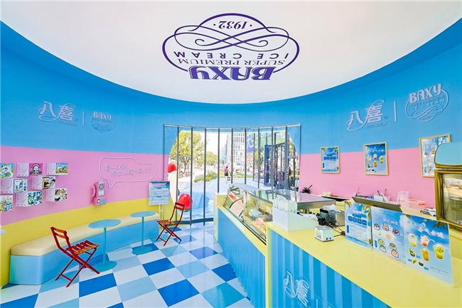 响应“京彩宜夏”促消费——八喜节打造夏日情绪消费新场景