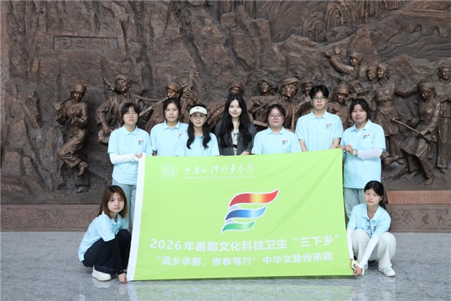 文脉承爨韵，文旅绘新城