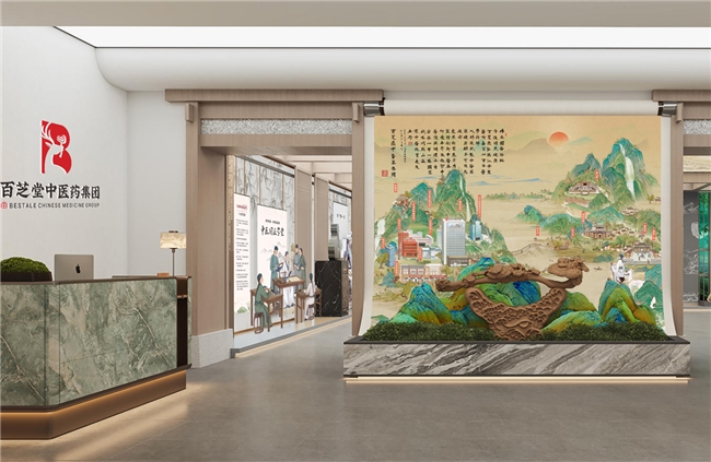 产学研协同创新发展，百芝堂构建闭环慢病健康管理服务体系