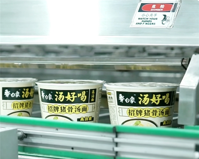 白象的无障碍刻度：从生产线的自动报警系统到包装上的盲文凸点