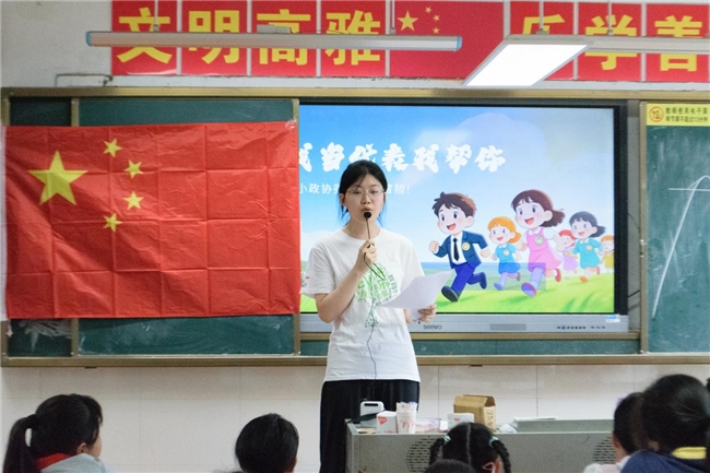模拟政协走进爱心托管，童心议政共筑成长之路