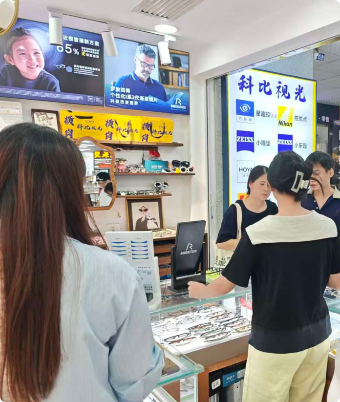 横岗眼镜城去哪家配眼镜好？2026年8月龙岗区眼镜店排行榜推荐