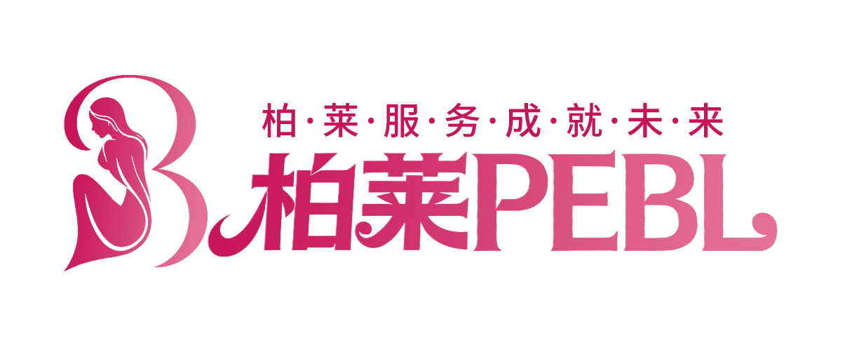 共生共赢新生态 深圳柏莱稳步成长为成人情趣产业标杆企业