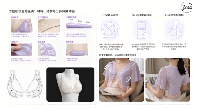 不止毕业设计：2026 戴森八强 8 件创新产品，每一件都有望落地商业化