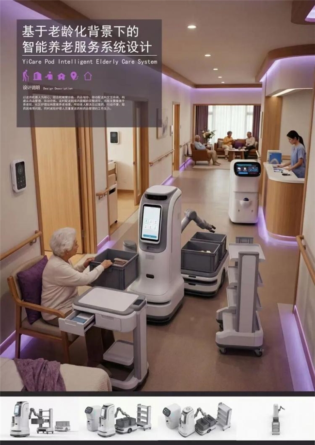 不止毕业设计：2026 戴森八强 8 件创新产品，每一件都有望落地商业化