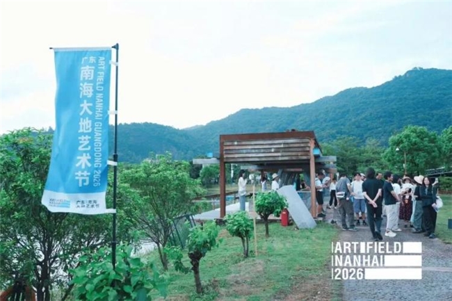 向水而行:三届南海大地艺术节,一场扎根乡土的长效艺术实践