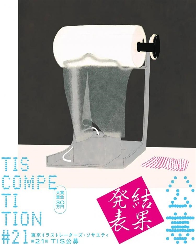 平淡餐桌暗藏谜题！这幅极简丙烯插画拿下 2026 TIS 插画最高奖