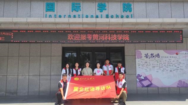 建功十五五·行走大思政课