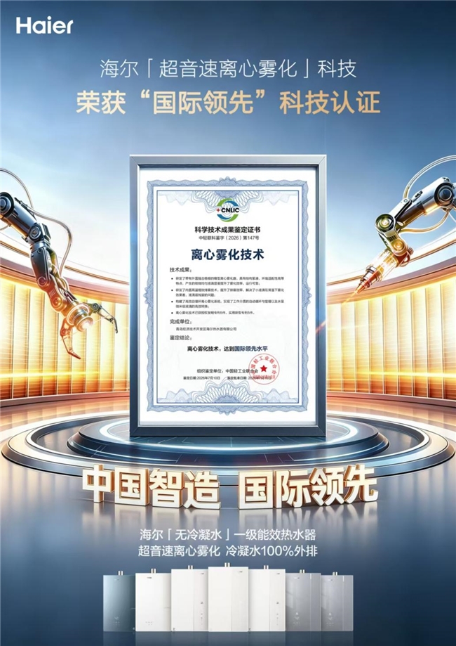 ������ˮ���״�AI���������������������֤