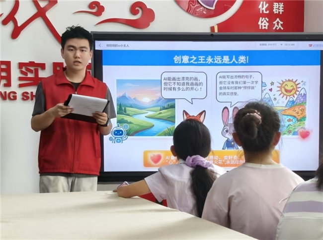 青春赴基层，服务暖童心——星帆逐梦实践团走进松锅社区开展公益实践