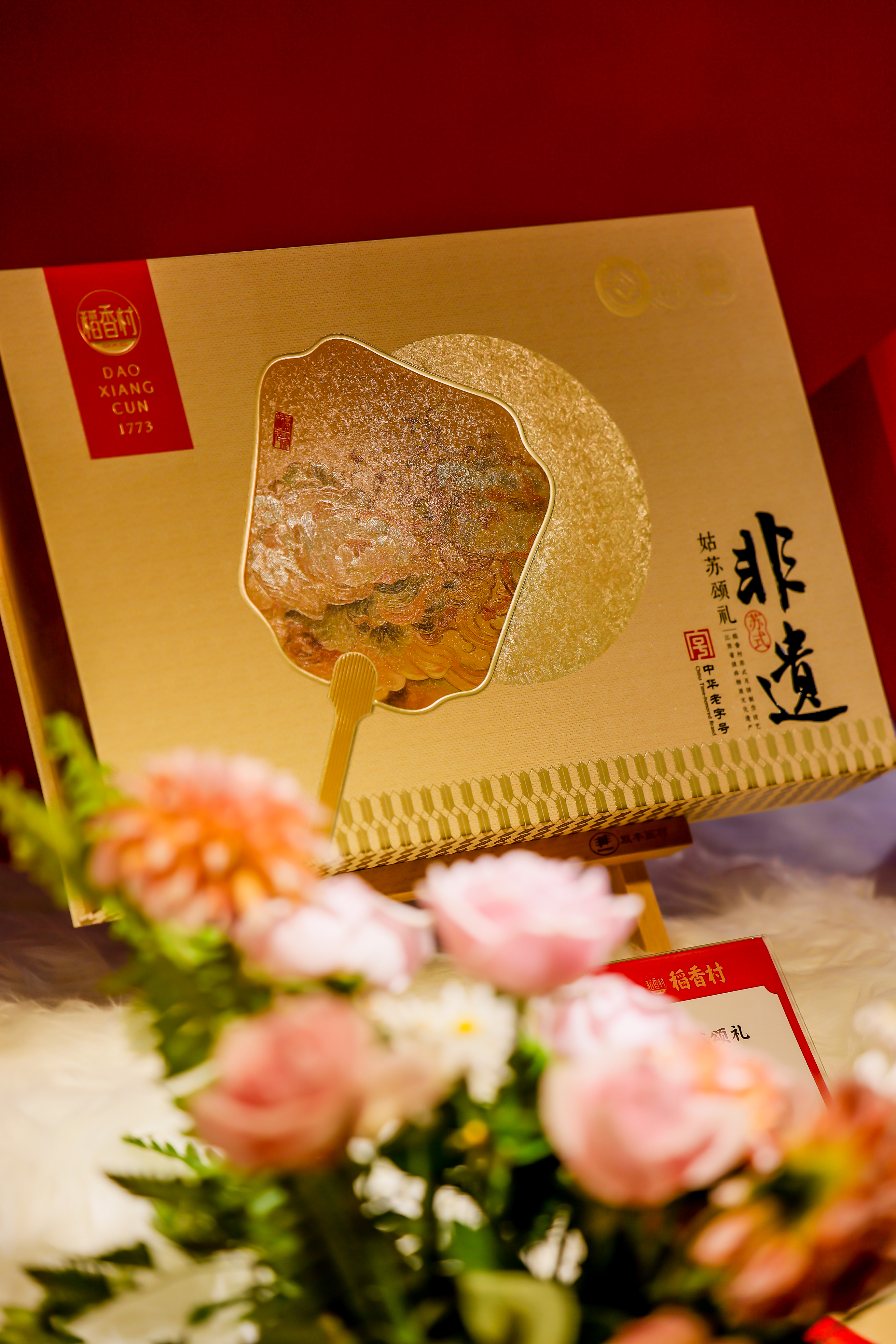 餐饮界 餐饮新媒体