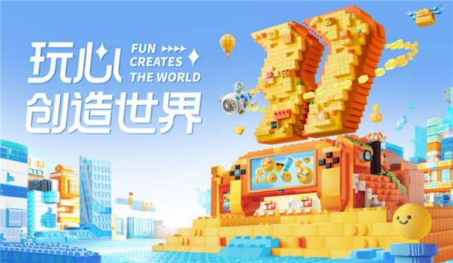 三七互娱琶洲全球总部与企业文化2026实景解读：玩心创造世界设计理念