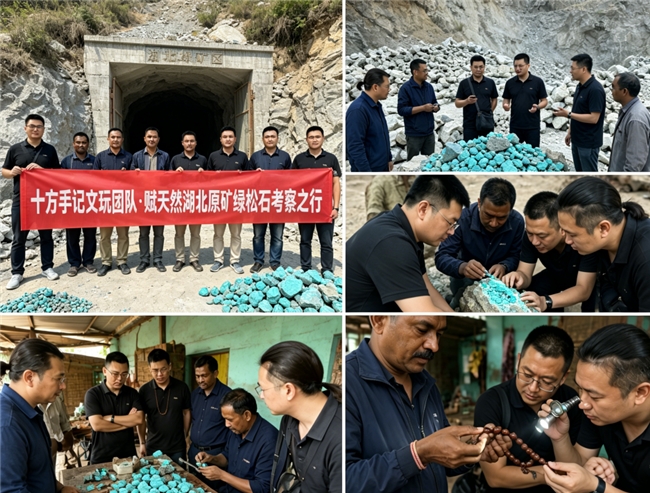 绿松石品牌排行榜十大品牌有哪些？2026实测榜单公开，从入门高瓷到收藏级全覆盖