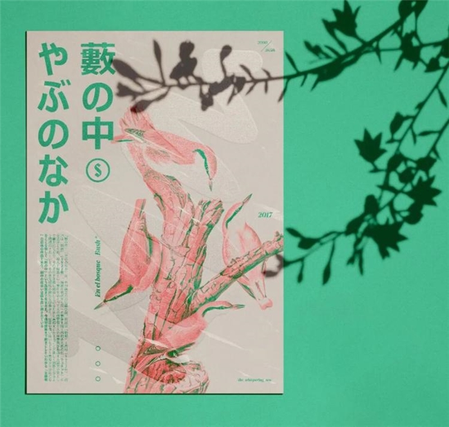 海报设计的高阶逻辑：争夺观众的第二眼与停留时长