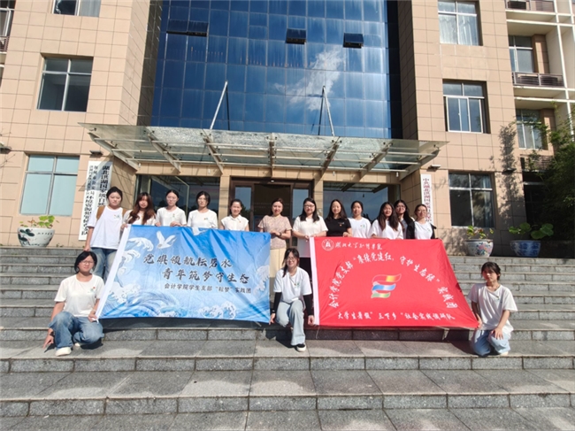 ​踏访水乡境 财智守湖光 湖北大学知行学院学子赴洪湖湿地助力生态振兴实践(图5)