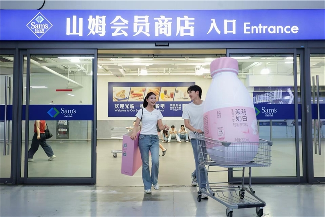 从门店到山姆，长沙人有了喝茉莉奶白的新方式