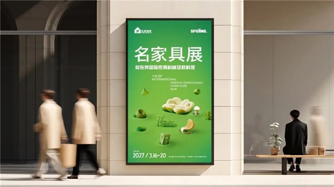 2026081419183861751.030.jpeg