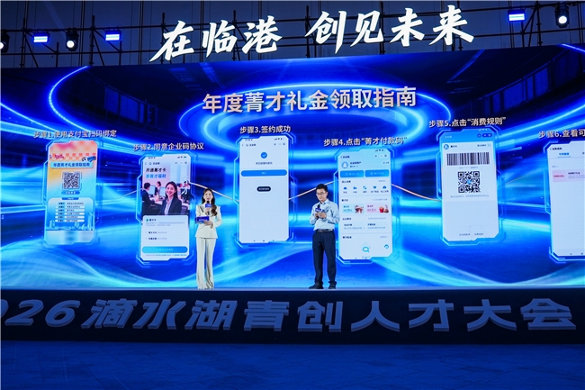 支付宝企业码深耕政企服务，