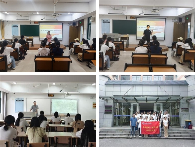 一链探银发，金融护夕阳  —— 无锡商院学子赴苏锡两市深耕链式养老实践